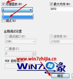 win10电脑启动慢怎么回事 win10系统开机启动速度慢的解决步骤