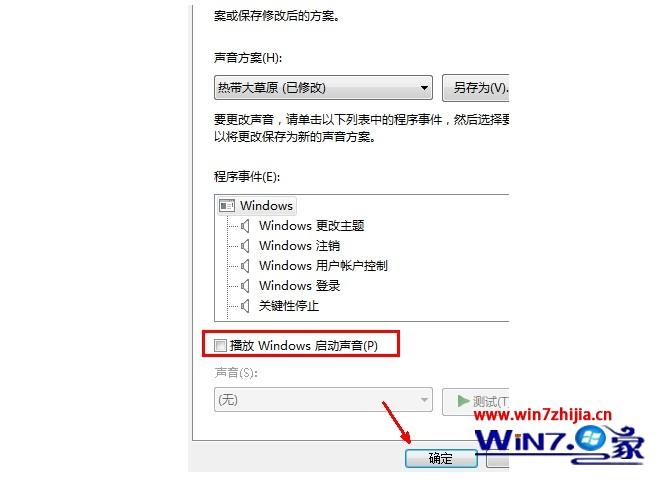 win10电脑启动慢怎么回事 win10系统开机启动速度慢的解决步骤