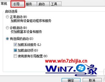 win10电脑启动慢怎么回事 win10系统开机启动速度慢的解决步骤