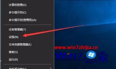 如何查看win10系统激活的到期时间