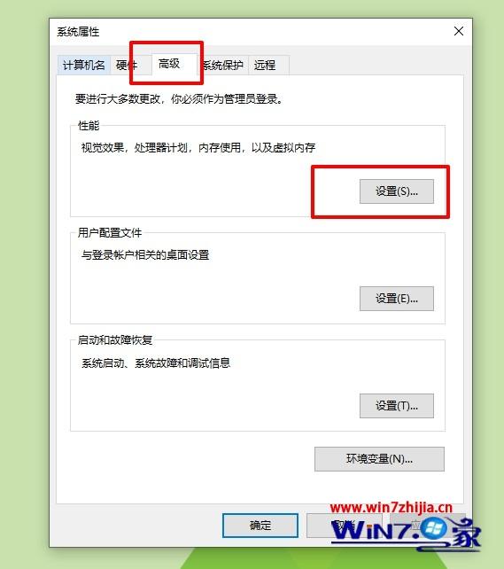 win10电脑启动慢怎么回事 win10系统开机启动速度慢的解决步骤