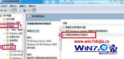 win7网卡驱动安装不了怎么修复 WIN7网卡驱动装不上如何解决