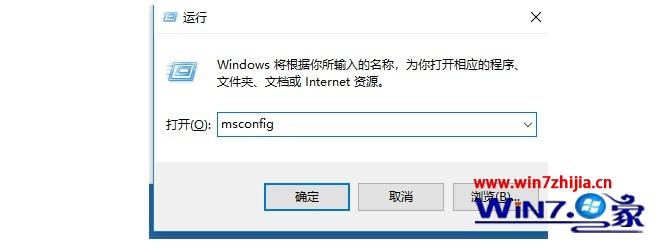 win10电脑启动慢怎么回事 win10系统开机启动速度慢的解决步骤