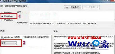 win7网卡驱动安装不了怎么修复 WIN7网卡驱动装不上如何解决