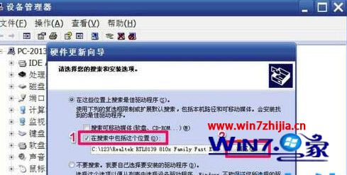 win7网卡驱动安装不了怎么修复 WIN7网卡驱动装不上如何解决