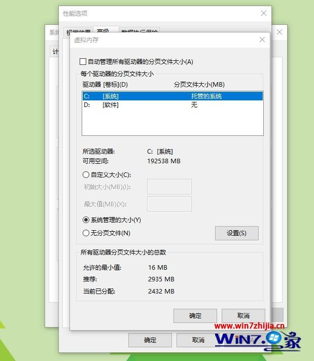 win10电脑启动慢怎么回事 win10系统开机启动速度慢的解决步骤