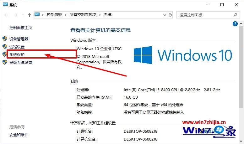 win10电脑启动慢怎么回事 win10系统开机启动速度慢的解决步骤