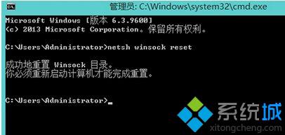 Win10系统下ie浏览器主页被锁定无法更改怎么办