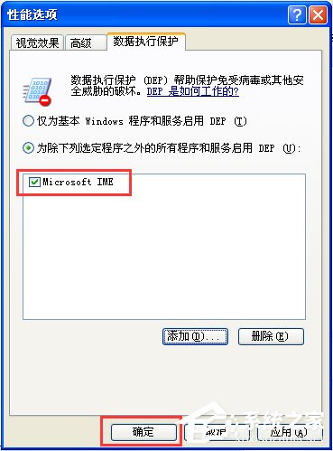 电脑软件打不开没反应怎么办