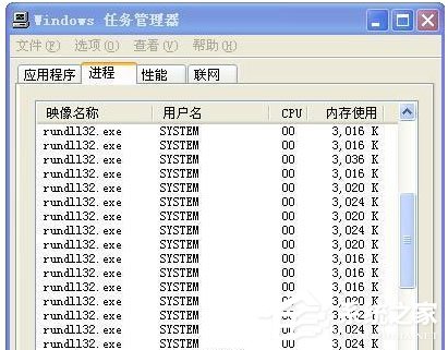 Win7系统不能关机怎么办 Win7系统不能关机的解决方法