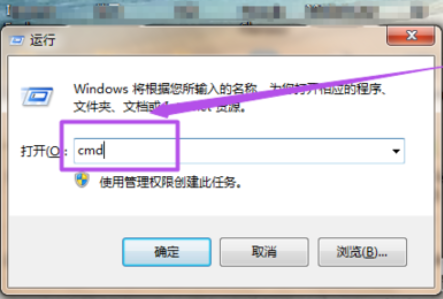 老司机教你win7系统下怎么设置WiFi热点