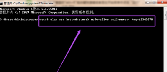 老司机教你win7系统下怎么设置WiFi热点