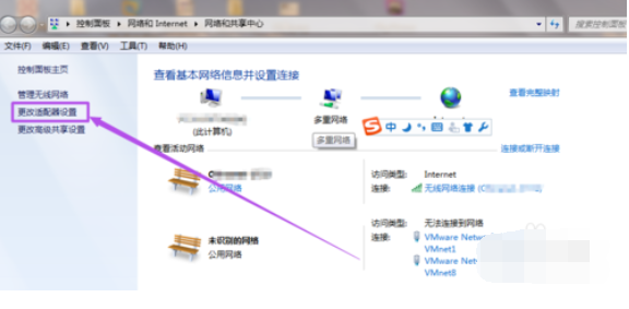 老司机教你win7系统下怎么设置WiFi热点