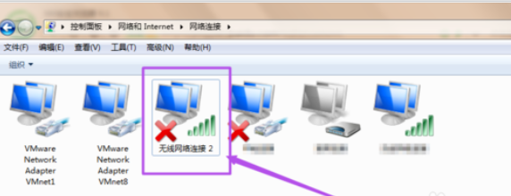 老司机教你win7系统下怎么设置WiFi热点