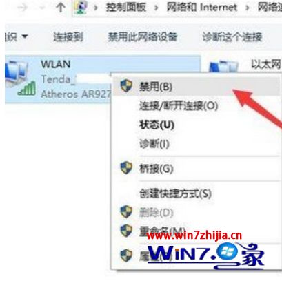 笔记本win10系统无线网络连接出现黄色感叹号的解决方法