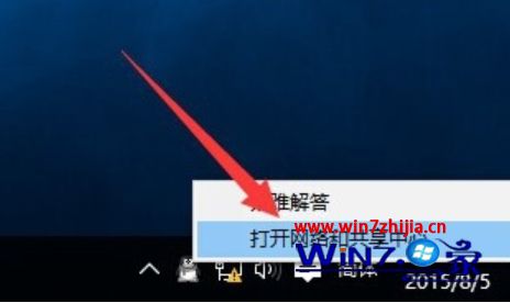 笔记本win10系统无线网络连接出现黄色感叹号的解决方法