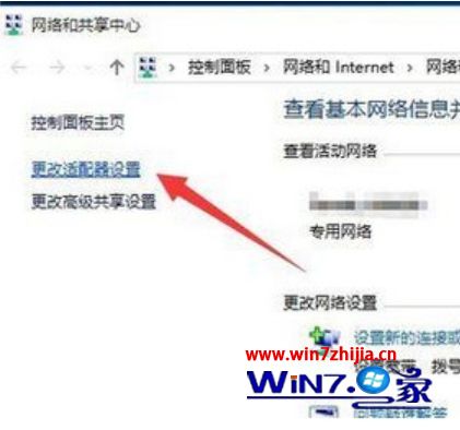 笔记本win10系统无线网络连接出现黄色感叹号的解决方法