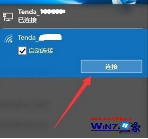 笔记本win10系统无线网络连接出现黄色感叹号的解决方法