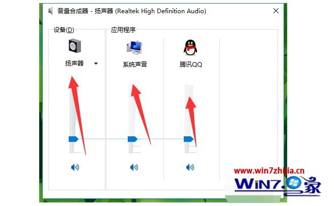 电脑声音最大了还是小如何解决 电脑声音开到最大还是很小怎么办