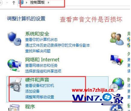 为什么win7关不了机 win7系统电脑主机关不了怎么办