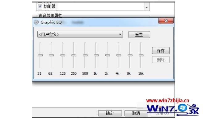 电脑声音最大了还是小如何解决 电脑声音开到最大还是很小怎么办