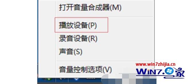 电脑声音最大了还是小如何解决 电脑声音开到最大还是很小怎么办