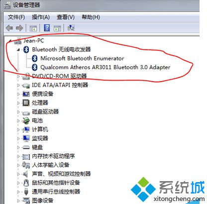 如何查看win7电脑是否支持蓝牙功能（图文）