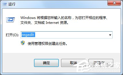 Windows7怎么删除输入法