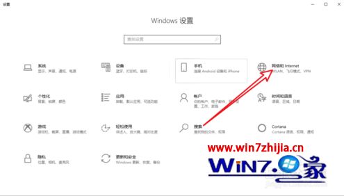 win10提示您的游戏环境异常请重启机器后再试怎么解决