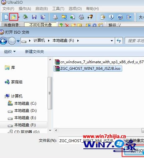 怎么将系统iso镜像文件写入u盘 将iso镜像文件写入u盘安装系统的方法