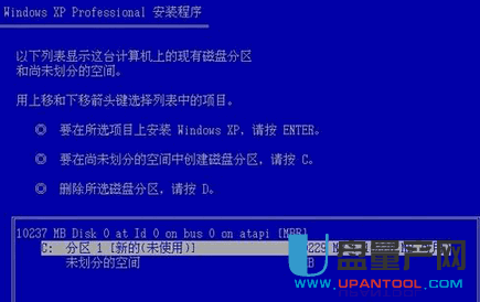  电脑怎么格式化 电脑格式化各种方法汇总教程