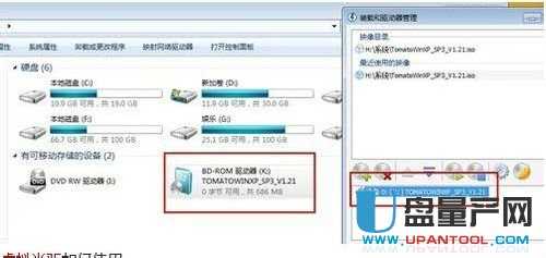 iso文件怎么安装 iso文件安装详细介绍安装步骤