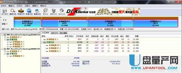  电脑怎么格式化 电脑格式化各种方法汇总教程