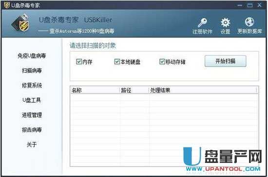 u盘读不出来怎么办 u盘读不出来大汇总