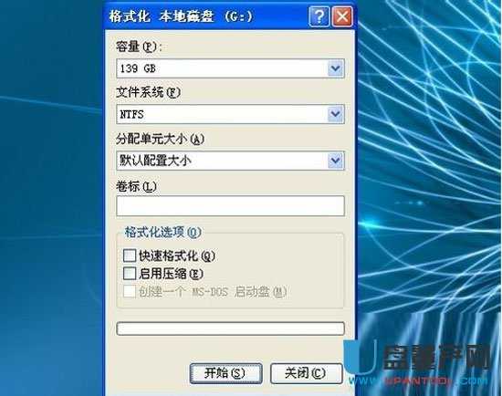 u盘读不出来怎么办 u盘读不出来大汇总