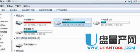  电脑怎么格式化 电脑格式化各种方法汇总教程