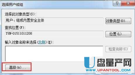 U盘拒绝访问怎么办 U盘拒绝访问解决教程