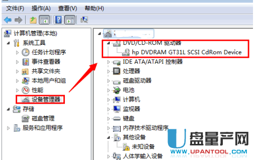 怎么才能禁用光驱 禁用光驱各种方法关闭教程