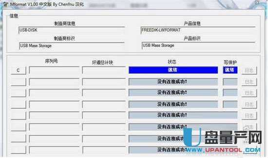 u盘读不出来怎么办 u盘读不出来大汇总