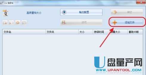qsv是什么格式 怎么转换为mp4