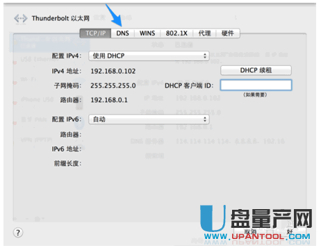 能上qq但是打不开网页怎么办 十种方法完美解决