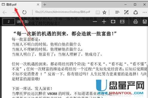 如何将word转换成Pdf六种方法教你