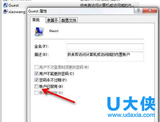 win7局域网共享设置 win7局域网共享设置方法