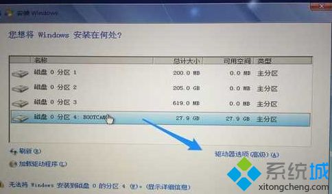 苹果一体机装win7系统的详细步骤