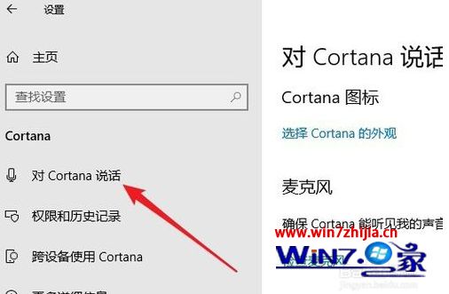 win10如何使用快捷键打开搜索框 win10打开电脑搜索框的快捷键是什么