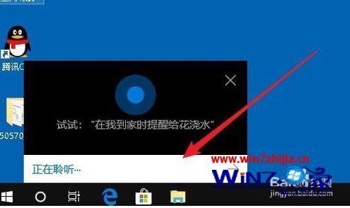 win10如何使用快捷键打开搜索框 win10打开电脑搜索框的快捷键是什么