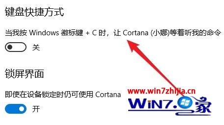 win10如何使用快捷键打开搜索框 win10打开电脑搜索框的快捷键是什么