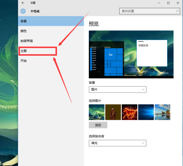 Windows10桌面图标都没有了是什么原因 win10系统恢复桌面图标的五种方法