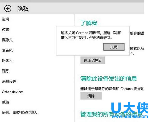 win10小娜怎么开启 win10小娜怎么用