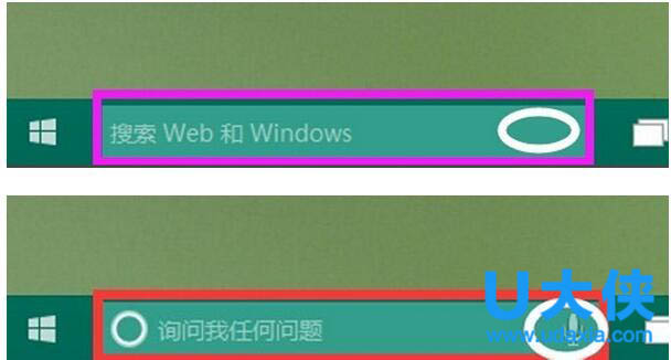 win10小娜怎么开启 win10小娜怎么用